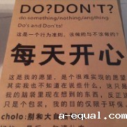 原地爆炸